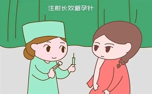 【健康科普】避孕知识小讲堂之复方避孕针