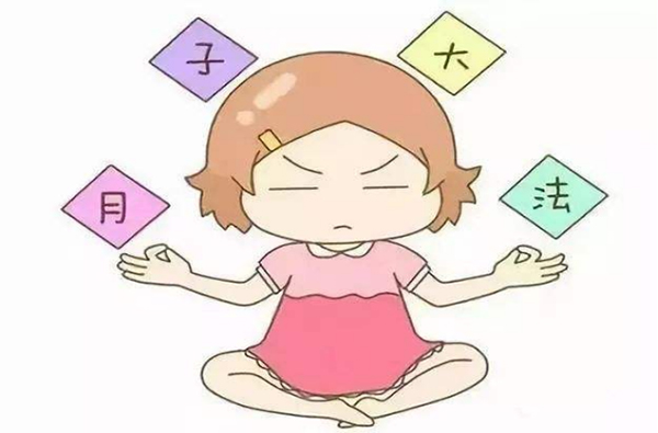 【健康科普】月子里的衣食住行