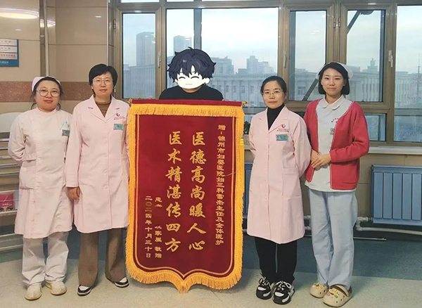 【优势专科】“要命”的宫外孕——妇三科成功抢救异位妊娠破裂患者一例