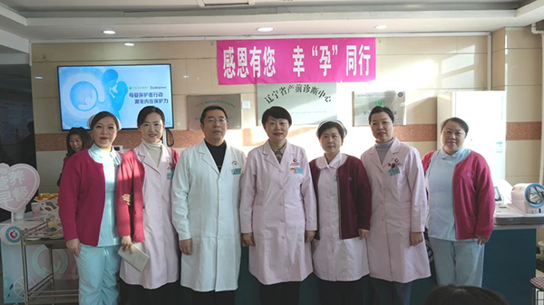 【院内时讯】我院参与中国妇幼保健协会“母婴保护者行动——母婴营养千日计划”项目，助力母婴营养健康安全