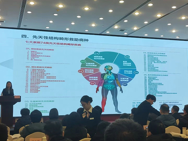 【百姓福音】助力先天性结构畸形患儿重燃希望之光