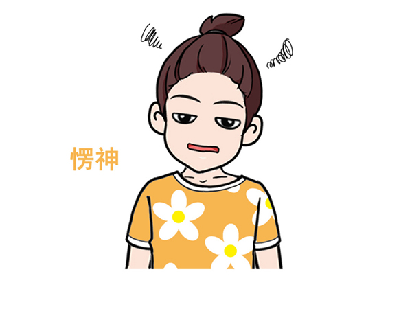 【健康科普】课堂频繁“走神”为哪般