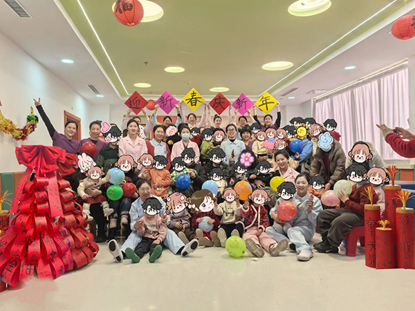 【医患联欢】锦州市儿童综合发展中心举办“迎新年 庆新春”联欢活动