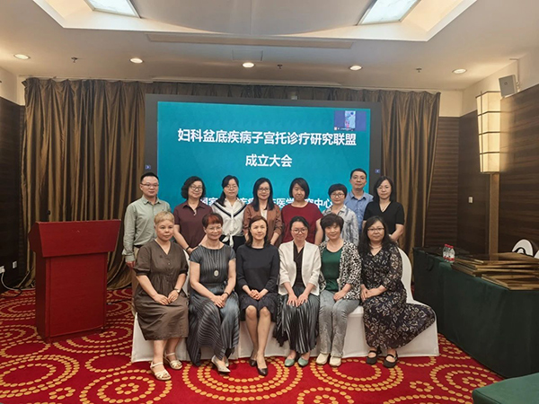 【喜报】我院参与的子宫托课题研究成果发表在The BMJ┃阴道雌激素不改善子宫托满意佩戴率，但有望降低并发症