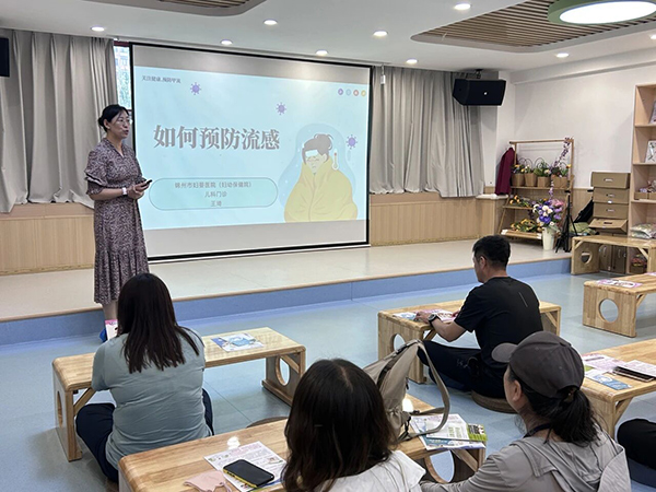 【幼健开讲】儿童健康开学第一课——我院专家团队护航幼儿新学期