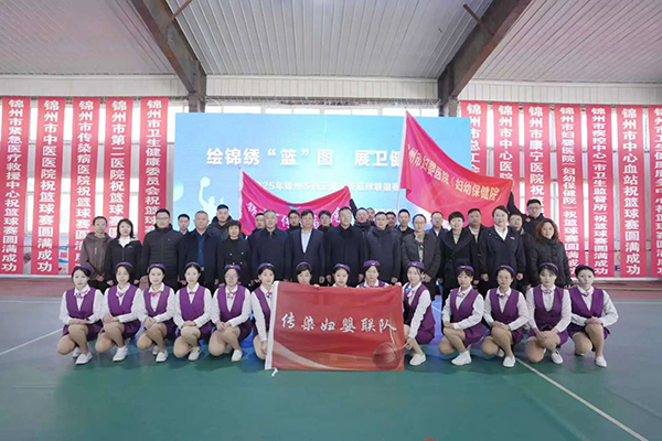 【职工风采】同心相聚 燃情赛场