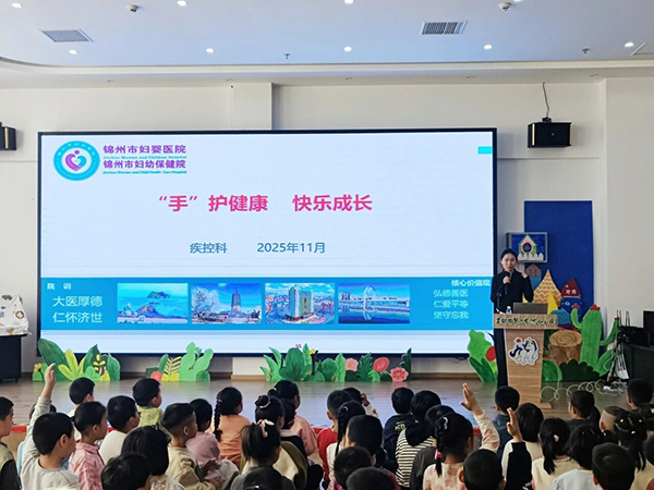 【幼健开讲】健康知识进校园 守护童心暖冬季