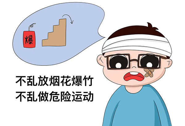 【健康科普】守护明眸，平安过年：给孩子一份春节“护眼安全课”