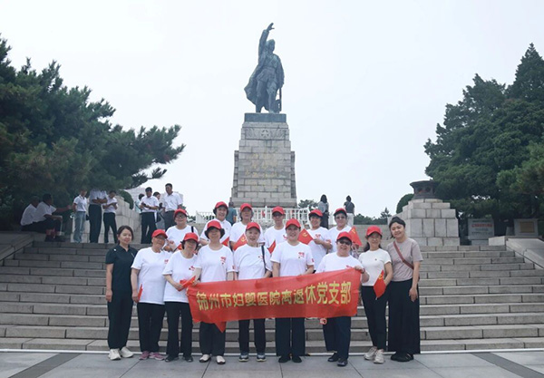 【支部建设】追忆辽沈烽火岁月，永葆党员初心本色——锦州市妇婴医院离退休党支部赴辽沈战役纪念馆开展建党105周年主题党日活动