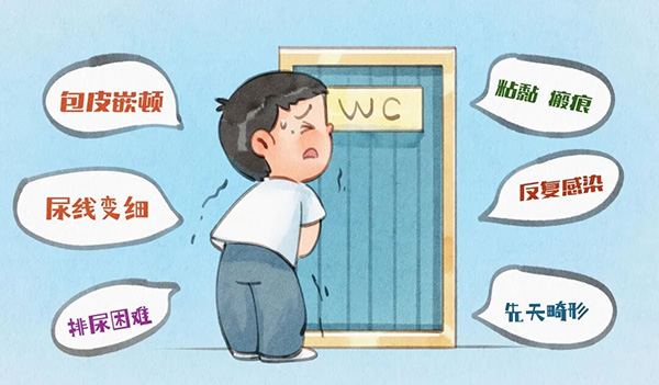 【健康科普】暑期到了，该不该带孩子去割包皮？
