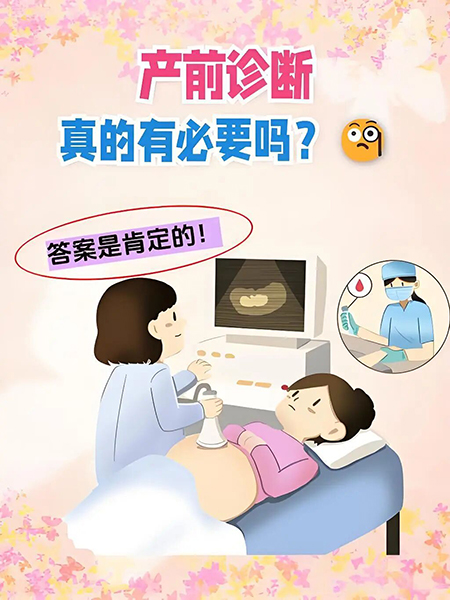 【健康科普】发现胎儿先心病，“留”还是“流”？