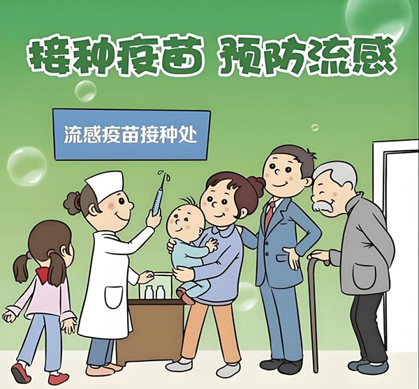 【健康科普】秋冬流感高发——及时接种流感疫苗，科学守护健康
